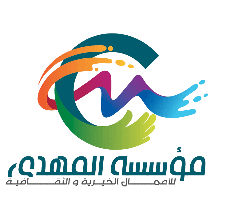 Almahdi foundation logo